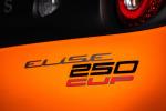 Lotus Elise Cup 250 2017 года (UK)